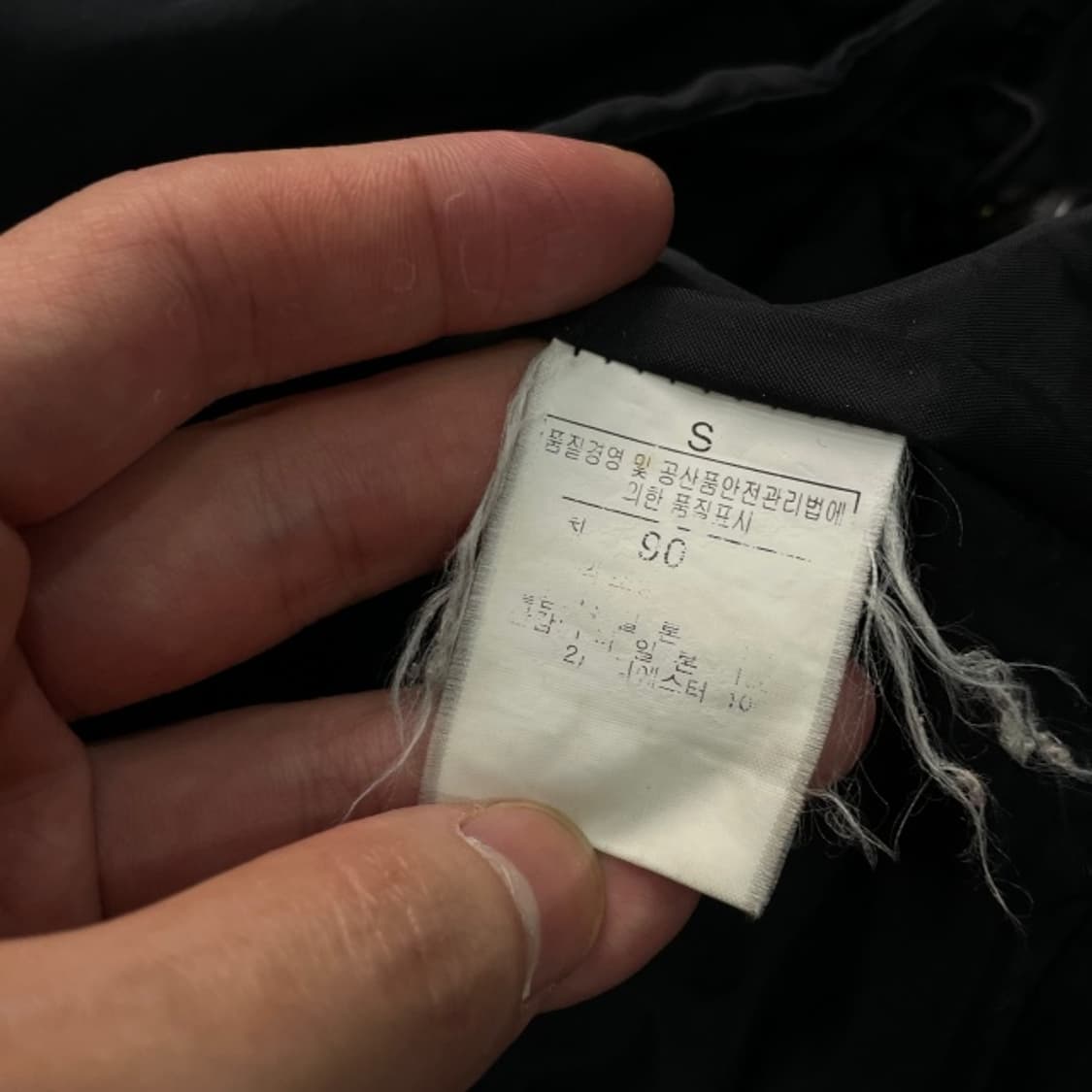 95-100 노스페이스 바람막이  상품이미지4