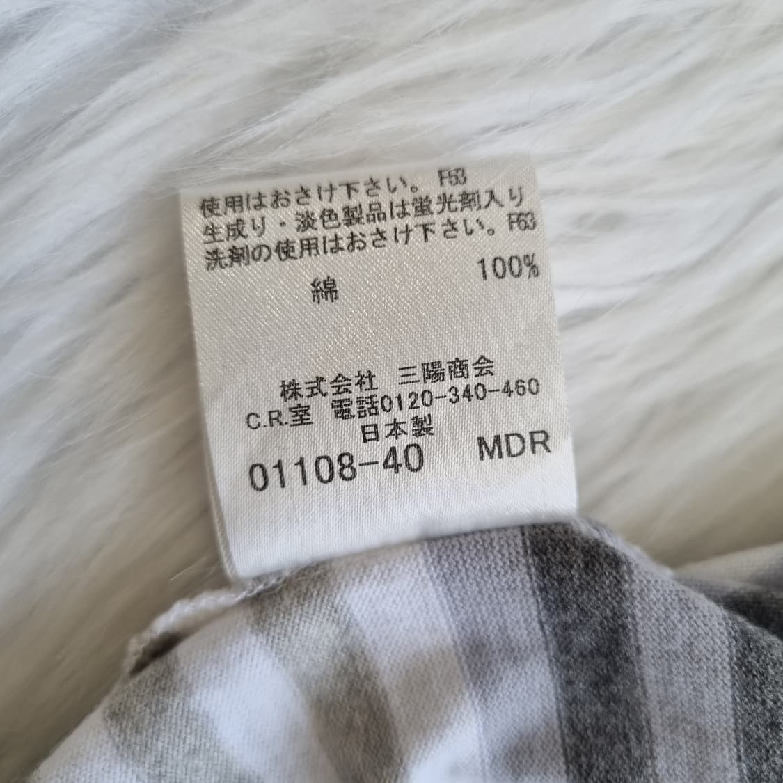 버버리 블랙라벨 멀티 스트라이프 카라티 2021 상품이미지9