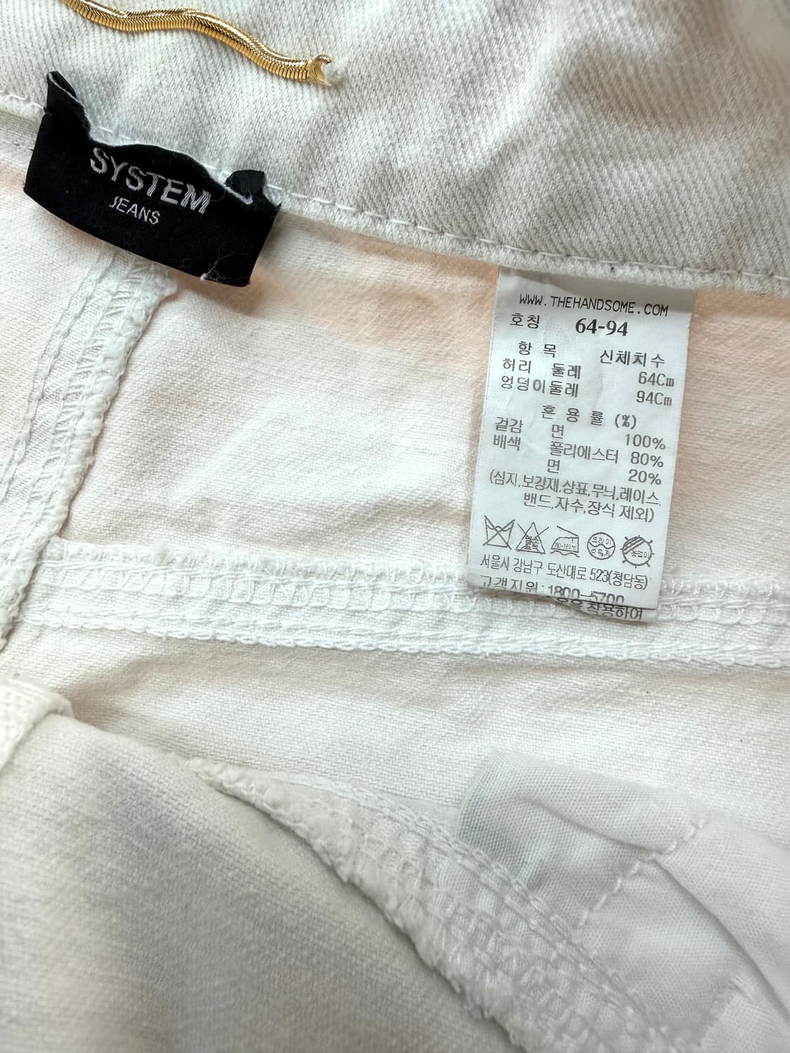 .64/ 시스템 23FW 화이트 코튼 스커트 상품이미지9