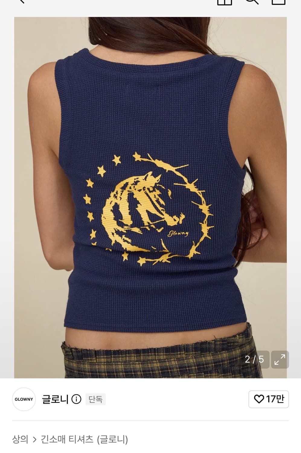 글로니 ROCKY WAFFLE SLEEVELESS TOP (NAVY) M 상품이미지2