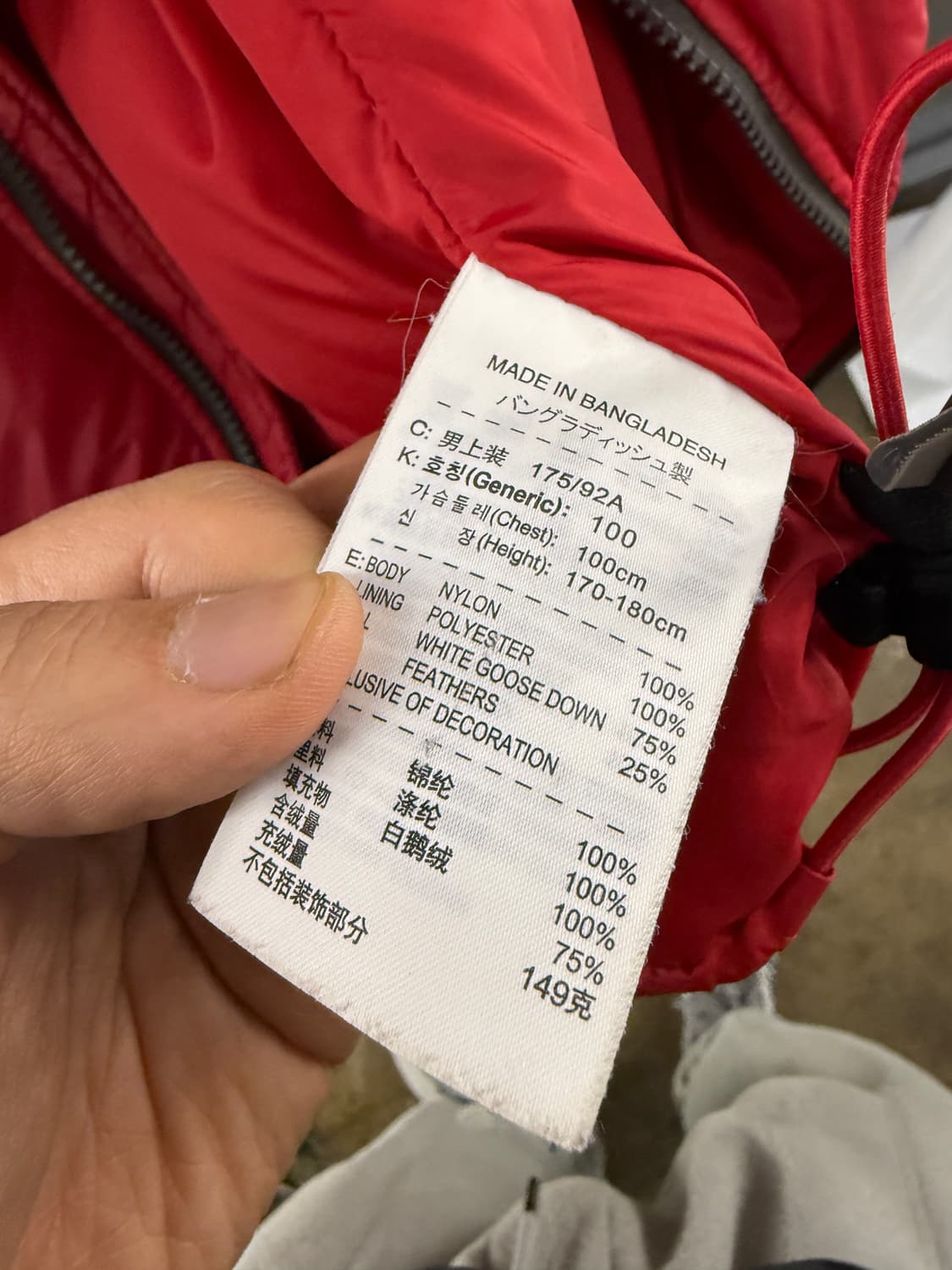 나이키 ACG 구스다운 패딩 조끼 L 상품이미지5