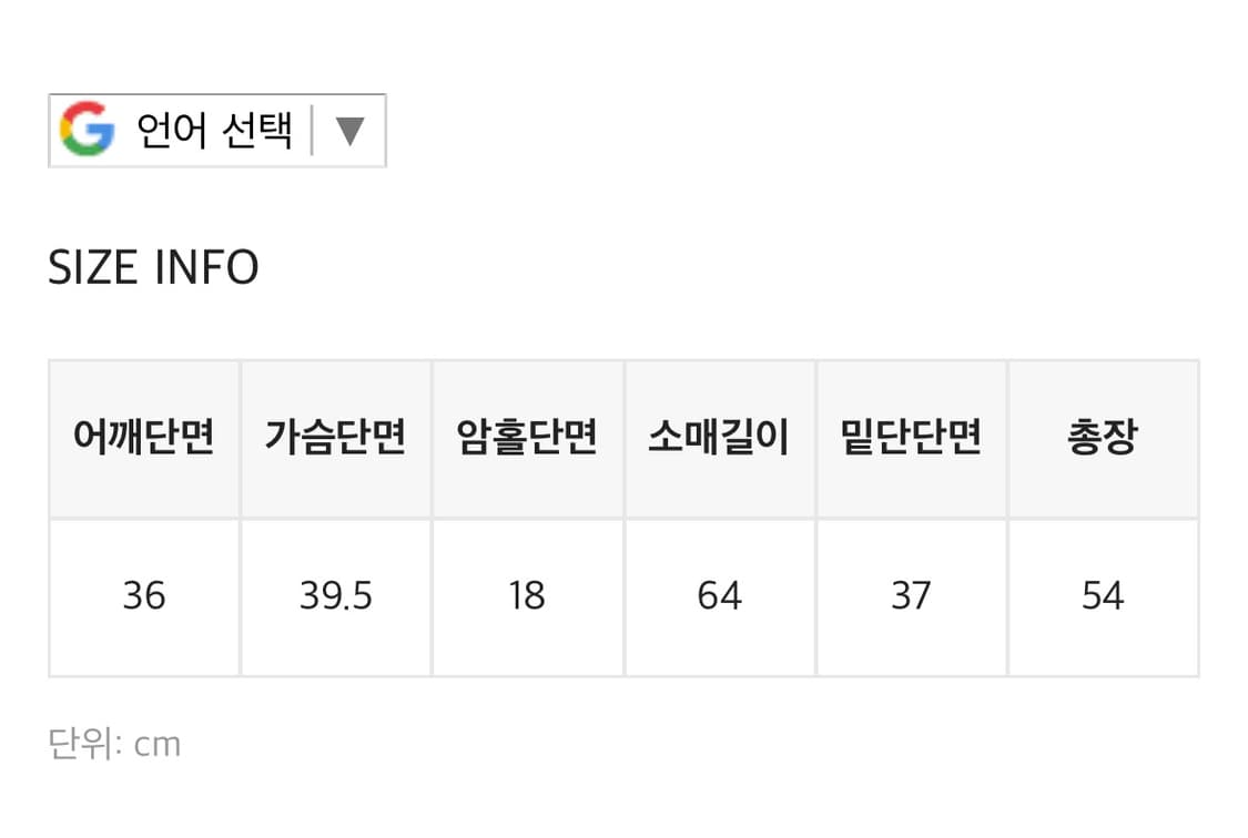 블랙업 니트 골지 긴팔티 상품이미지3