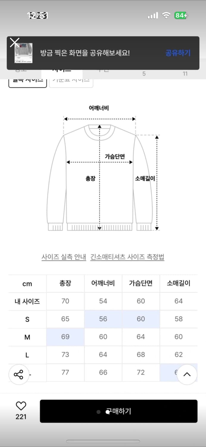 프라임에이트 후드 새상품 상품이미지2
