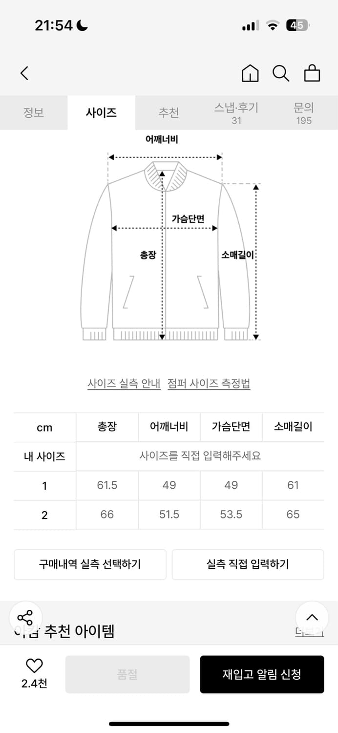 아캄 후드집업 블랙 상품이미지3