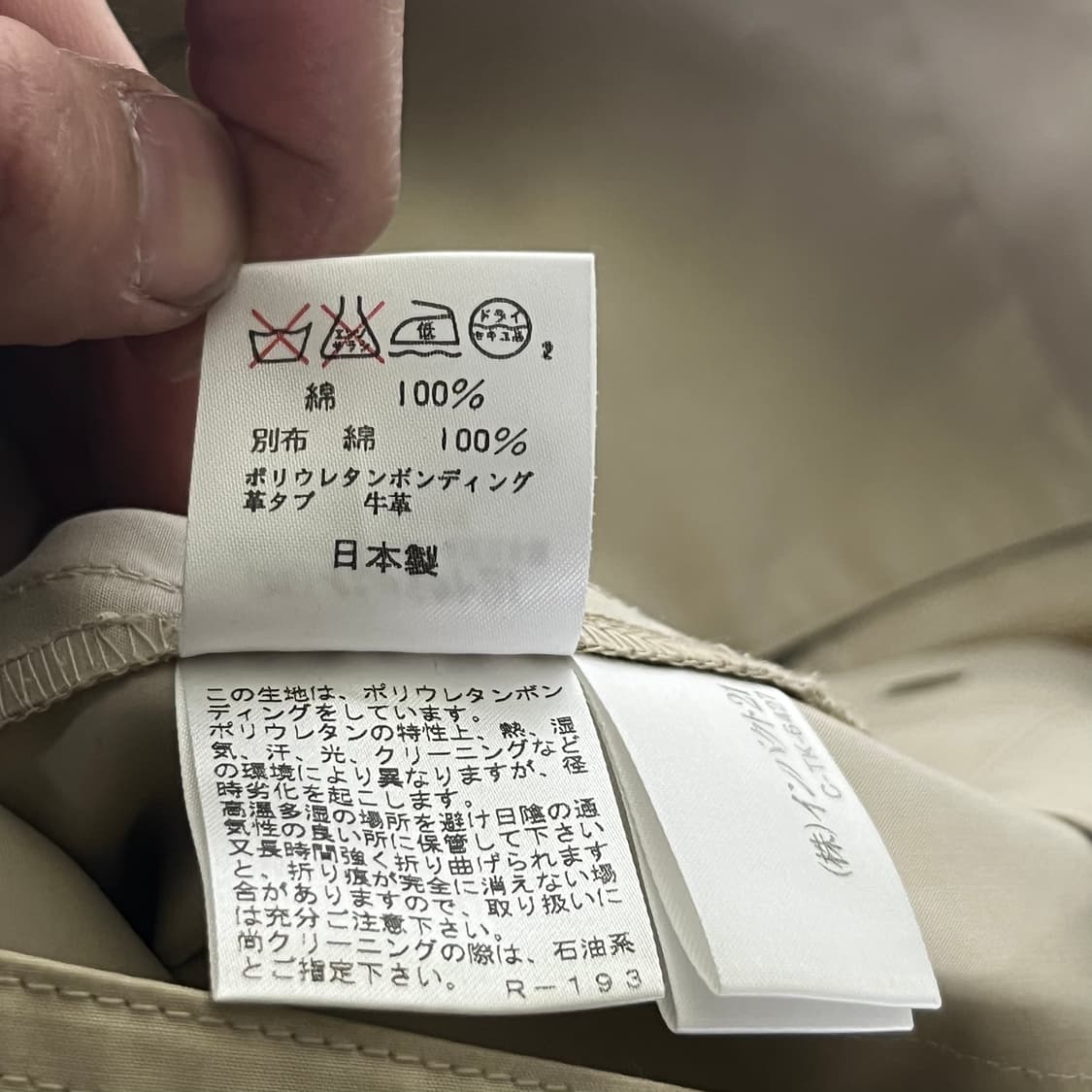 [POLO] 랄프로렌 스포츠 코듀로이 카라 헌팅 자켓 상품이미지6