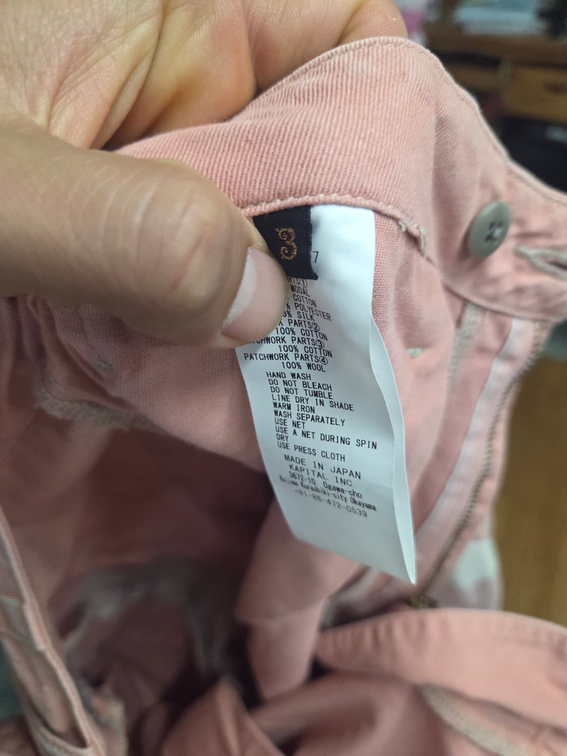 캐피탈 카츠라기 팬츠 상품이미지3