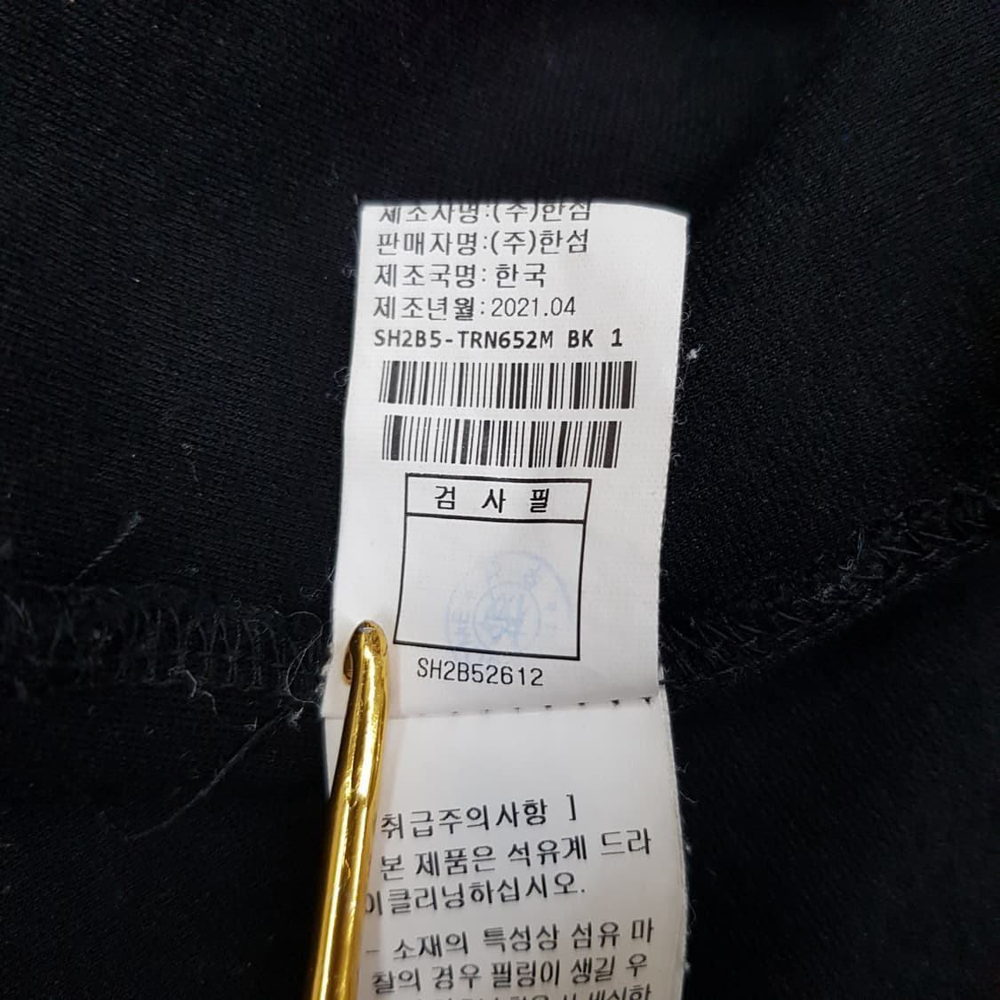 한섬 시스템옴므 2021 자수 티셔츠 95사이즈 상품이미지7