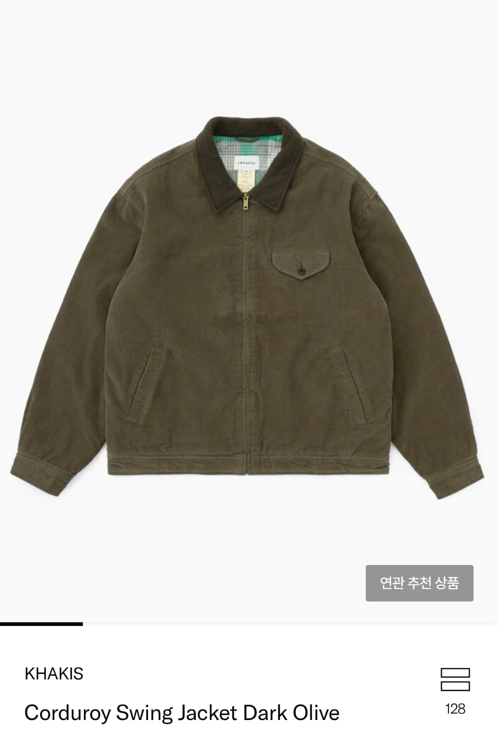 카키스 코듀로이 스윙자켓 다크올리브 L 상품이미지1