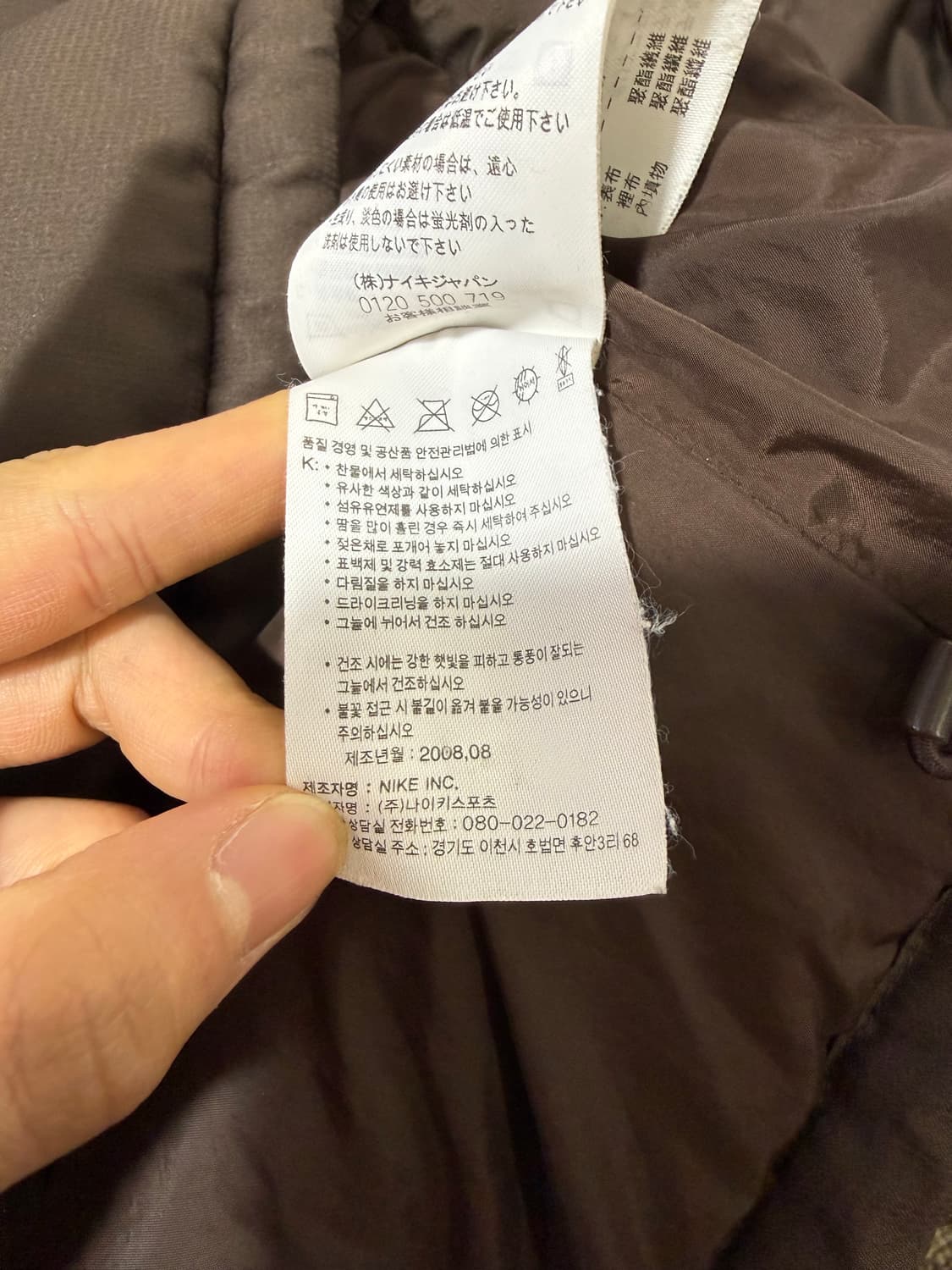 Nike 나이키 바르셀로나 브라운 패디드 점퍼 상품이미지6