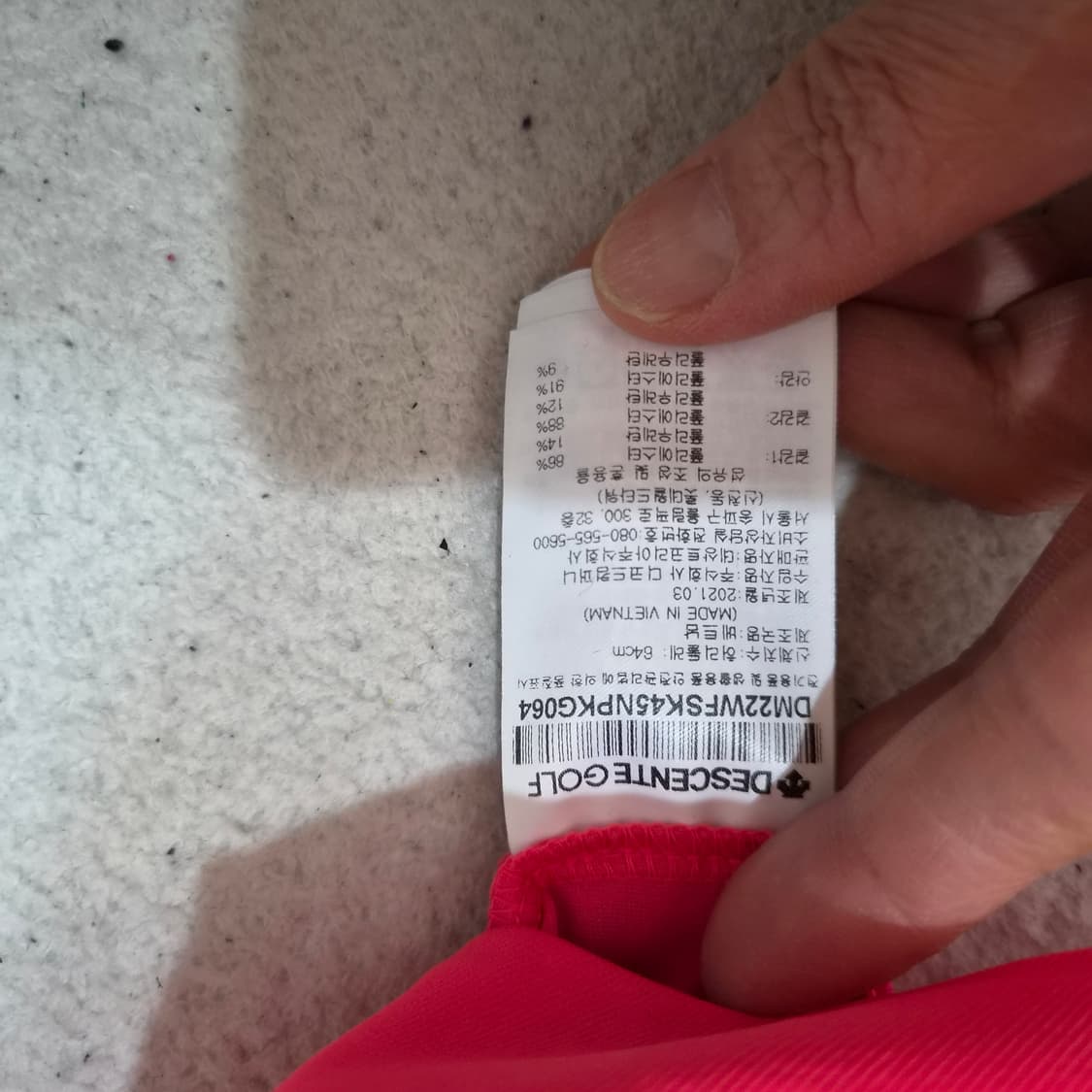 데쌍트  큐롯스커트64 상품이미지5