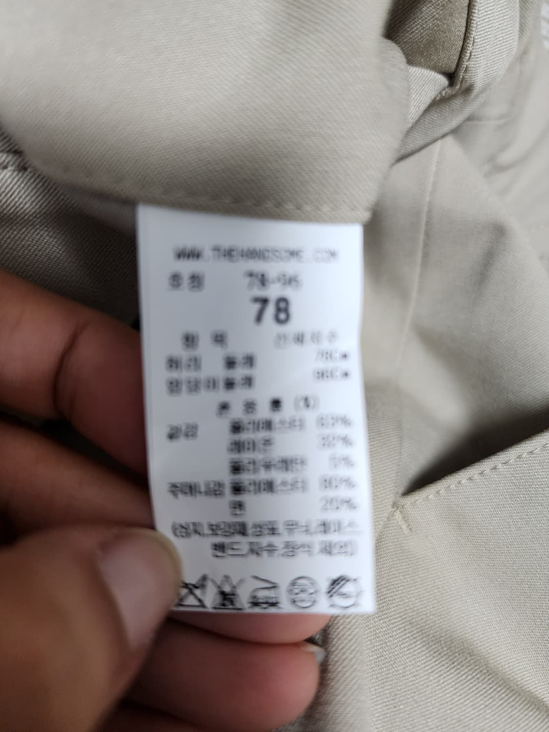 (23년) 시스템옴므  팬츠 밴딩팬츠 슬렉스 78 상품이미지5