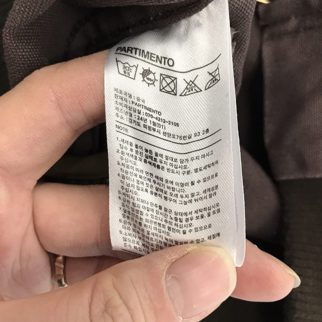 파르티멘토 VTG 워시드워크후드자켓 [L] 상품이미지5