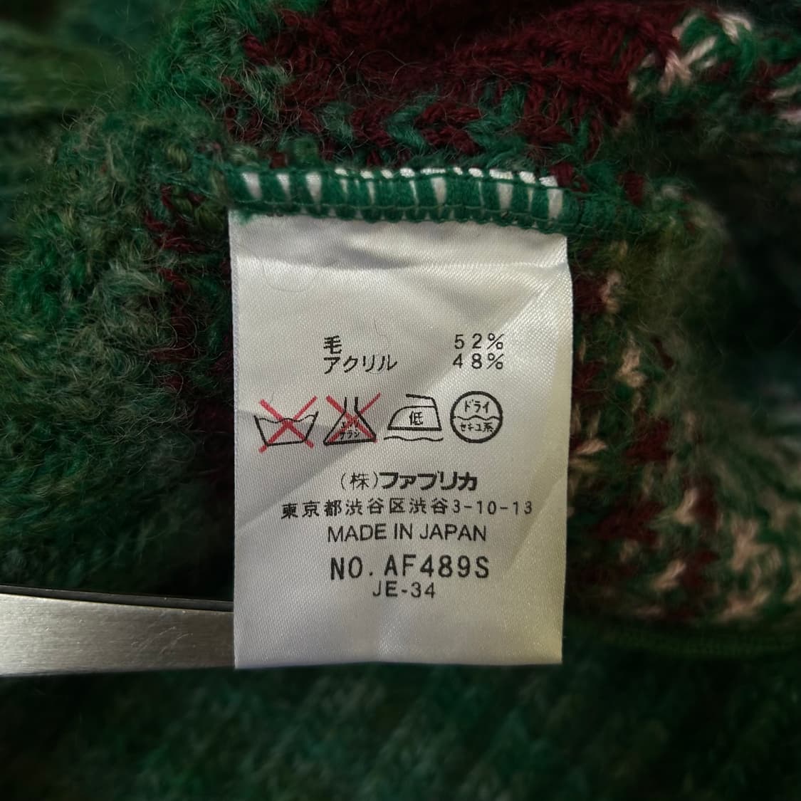 라코스테 모헤어 집업 상품이미지9