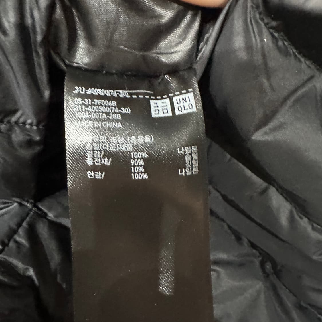 유니클로 경량패딩조끼 XL 상품이미지4