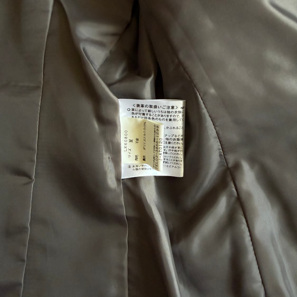 레더블레이저 M lamb 상품이미지3