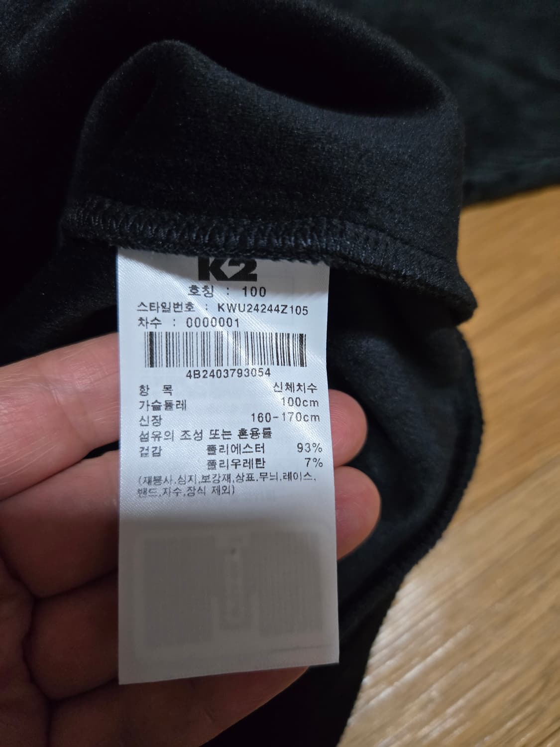 K2 여성 하프집업 맨투맨 상품이미지8