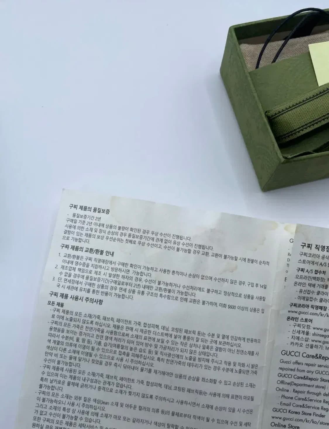 구찌 사랑에 눈이 멀다 반지 블라인드 포 러브 링 9호 상품이미지5