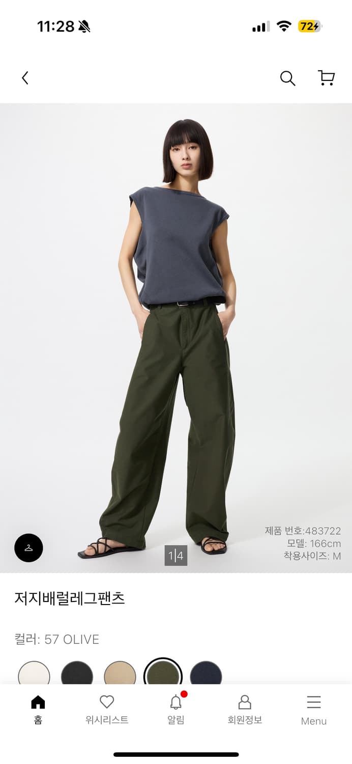 유니클로 저지배럴레그팬츠 카키 L 택만제거 상품이미지3