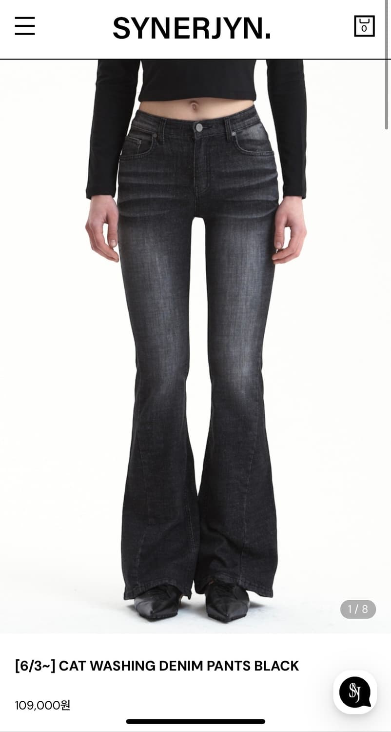 시너진 CAT WASHING DENIM PANTS BLACK 상품이미지1