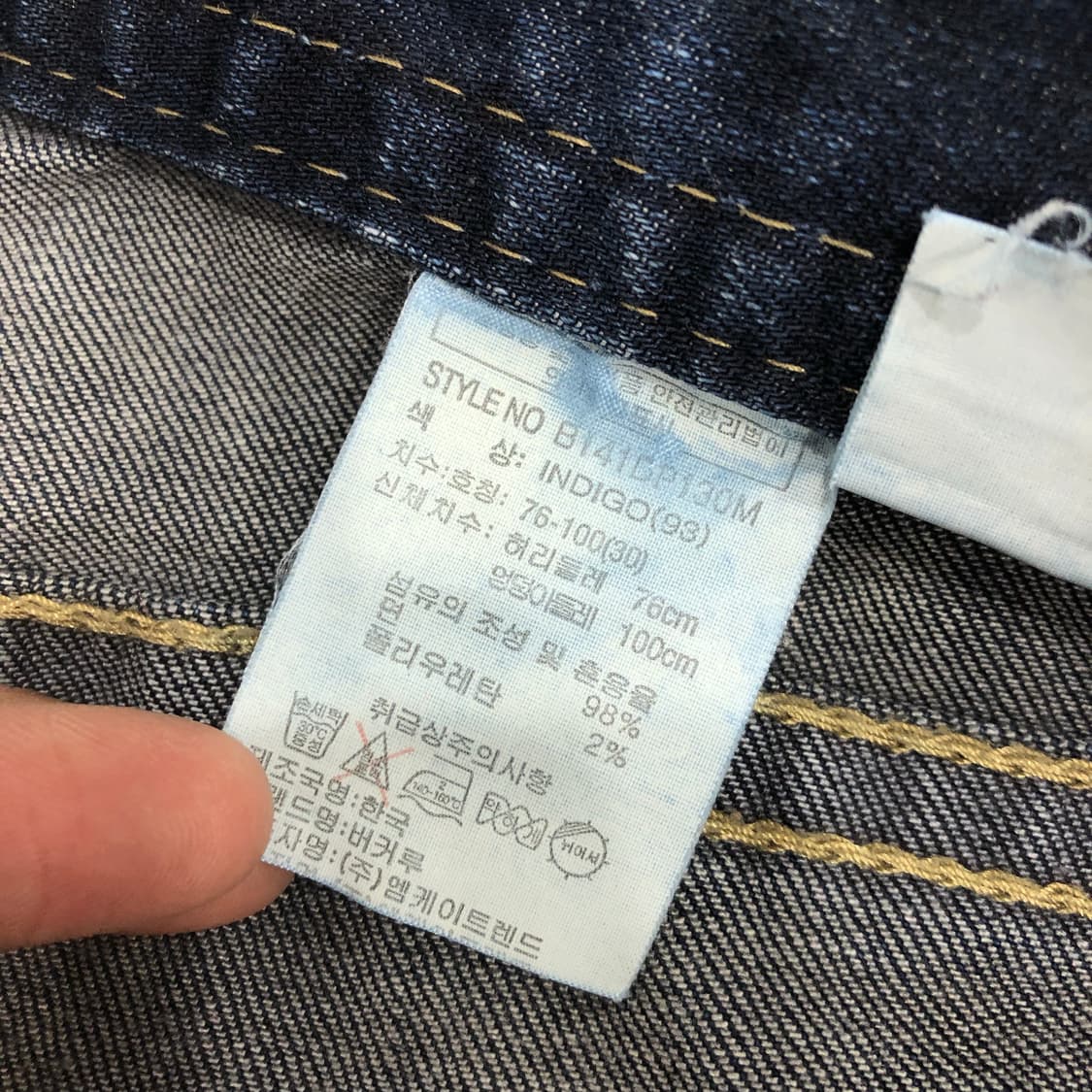 버커루 워싱 데님 팬츠  상품이미지6