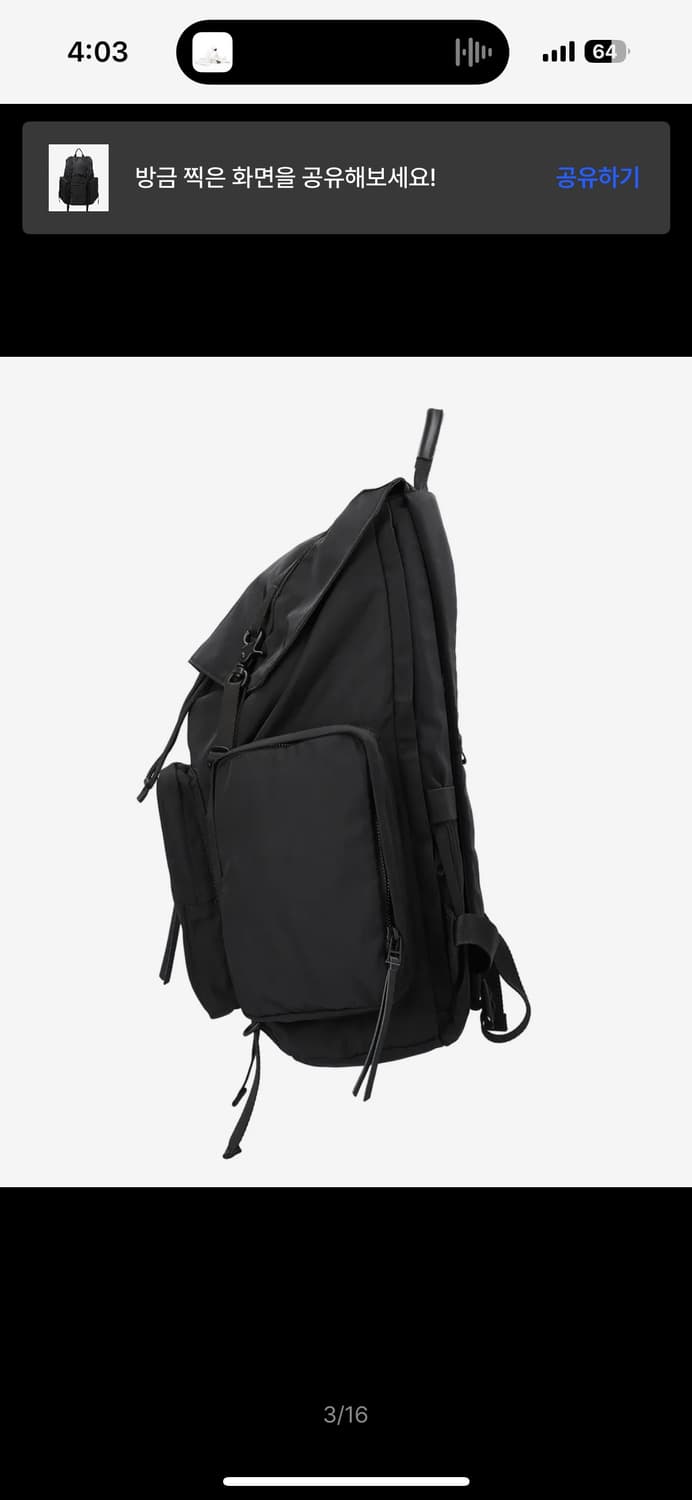 SSRL 에스에스알엘 Tenon Rucksack / Black 백팩 상품이미지3