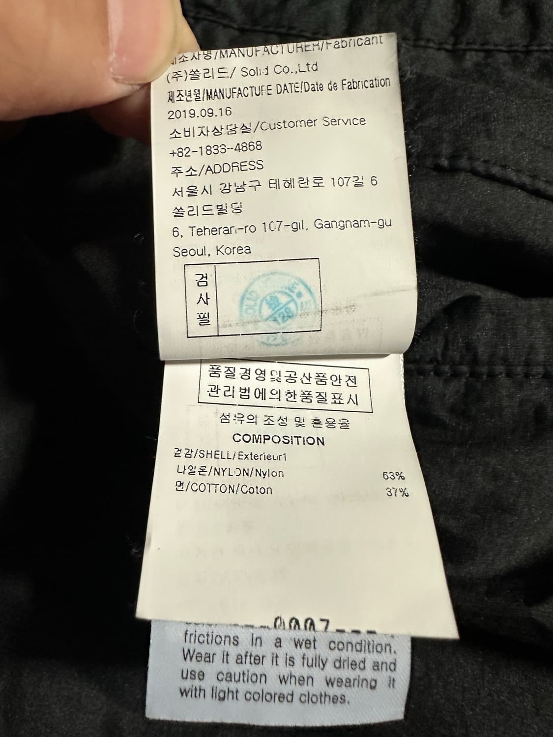 솔리드옴므 나일론 쇼츠 블랙 50 상품이미지5