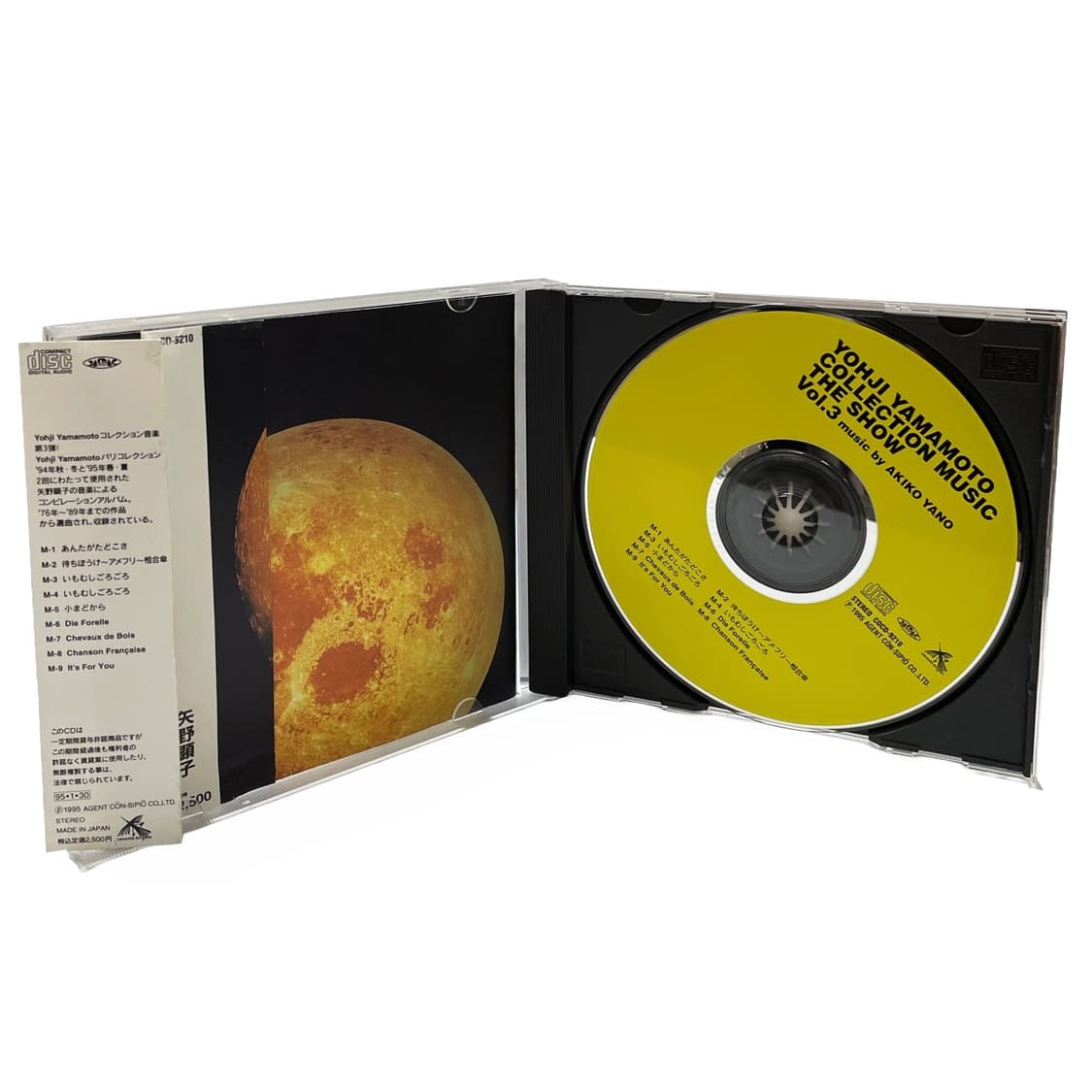 요지 야마모토 (Yohji Yamamoto) 상품이미지3