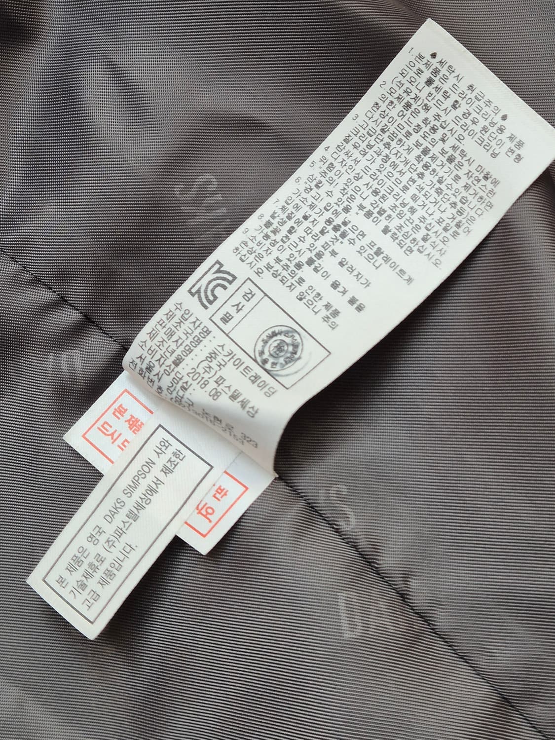 닥스 아동용 더플 코트 130사이즈입니다. 모 93% 함유되어있어 따뜻하 상품이미지8