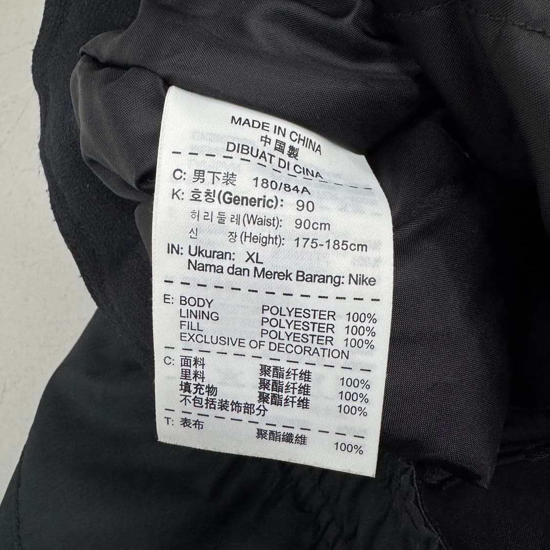 나이키 스우시 올드스쿨 와이드 바람막이 트랙팬츠 상품이미지7