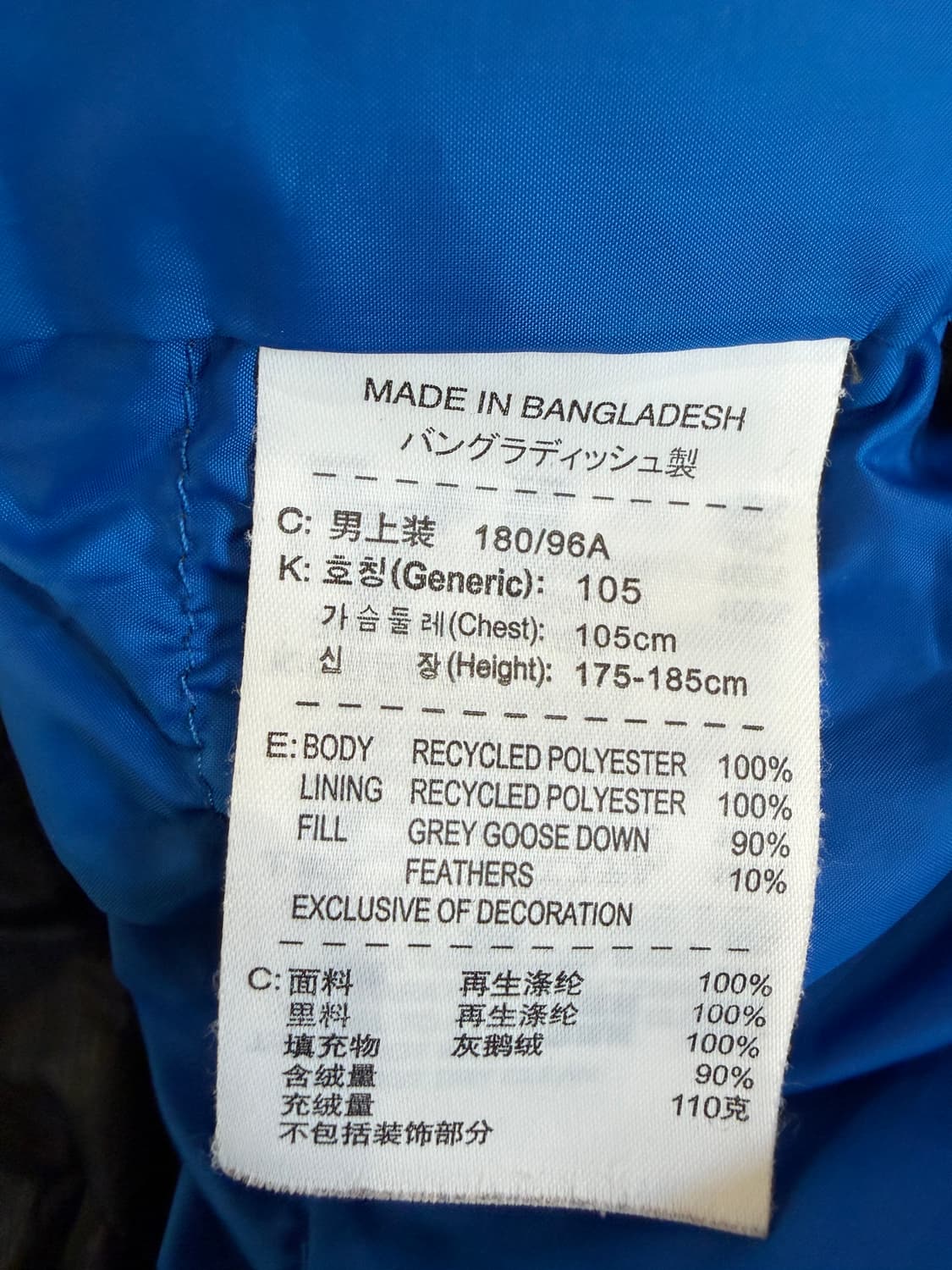 나이키 ACG 구스다운 패딩 상품이미지5