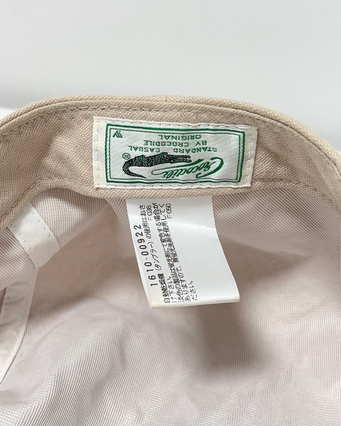 japan crocodile beige hunting cap 상품이미지8