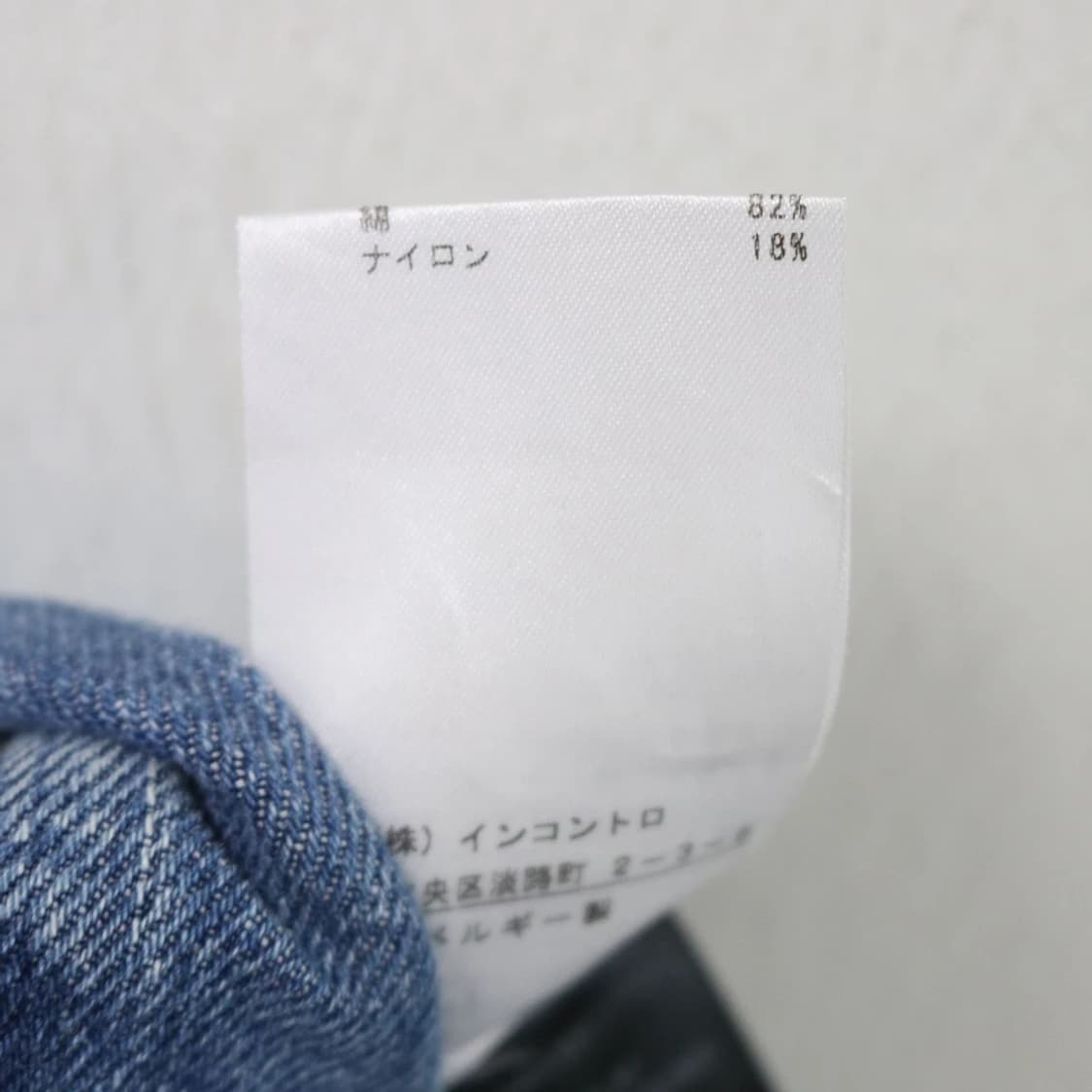 ANN DEMEULEMEESTER 데님 데미지 스커트 66400 상품이미지7