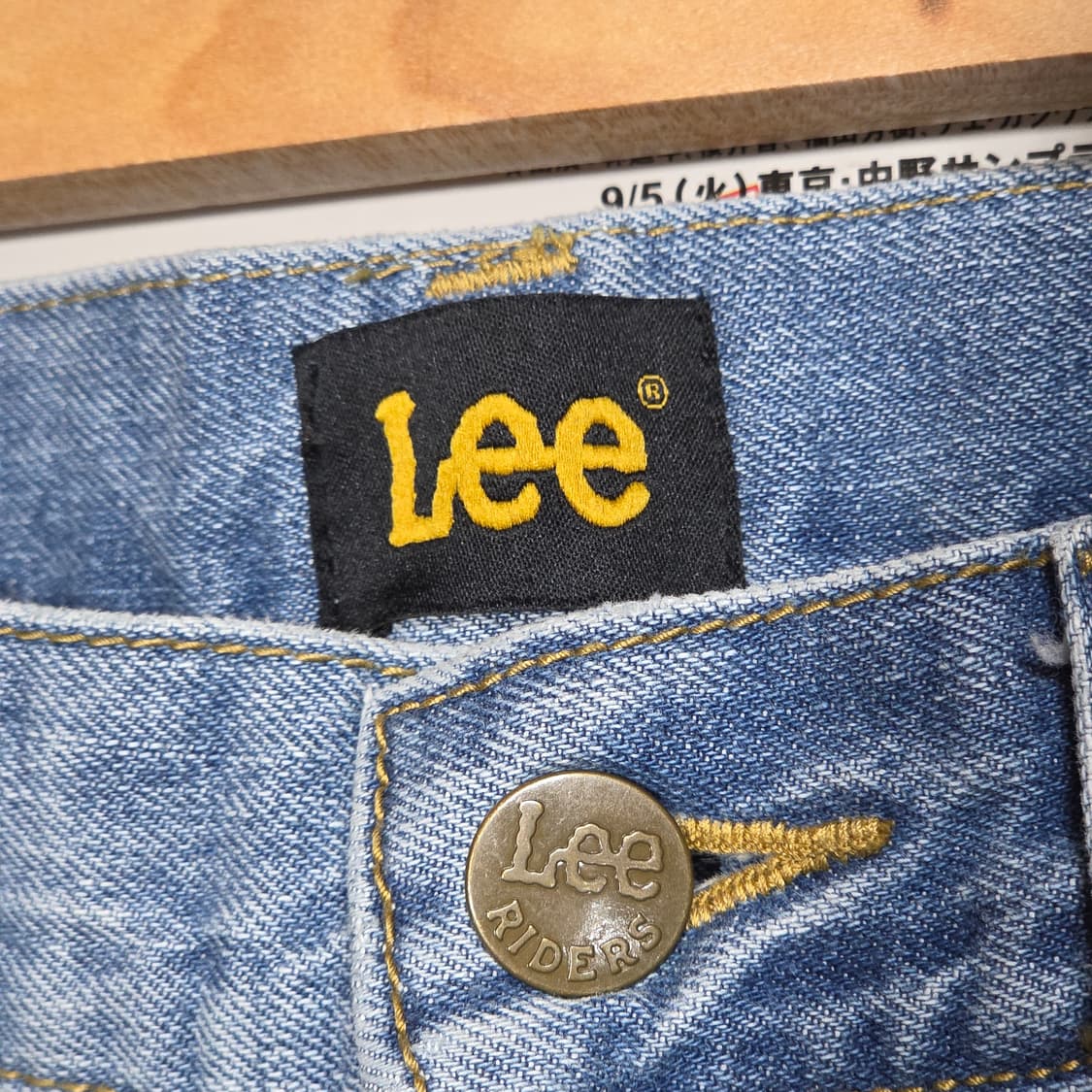 리 연청 데님 팬츠 상품이미지7