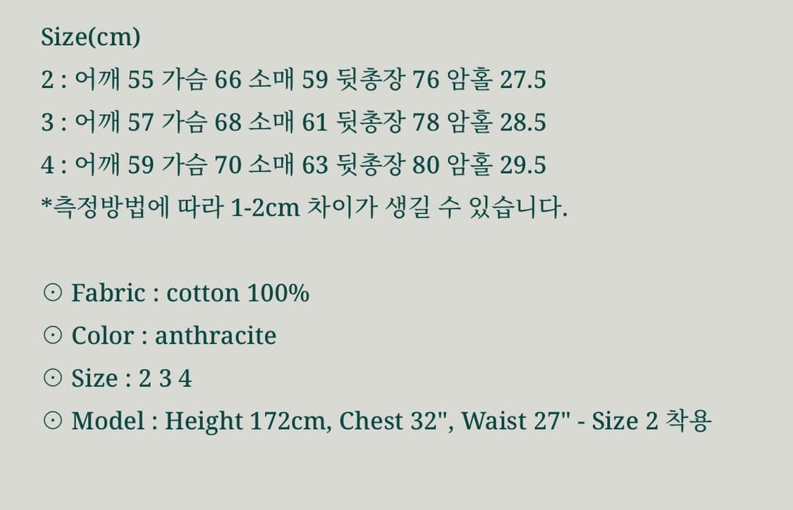 Dyed M-65 Field Jacket 상품이미지5