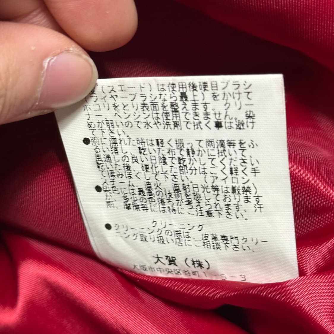 L vtg 레드레더 셔츠 자켓 상품이미지6