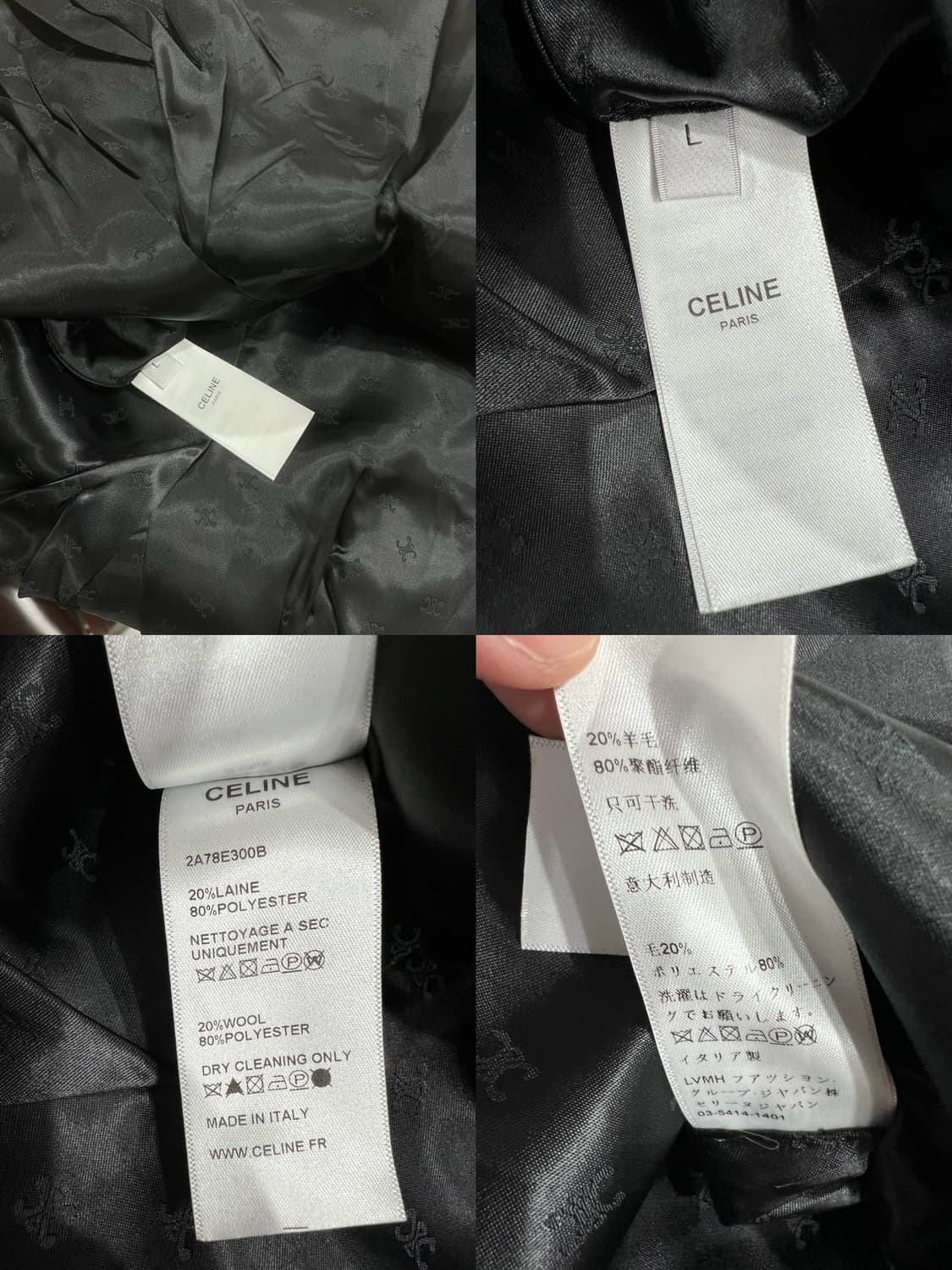 CELINE 셀린느 로고 울 혼방 미디 스커트 L (27.5inch) 상품이미지7