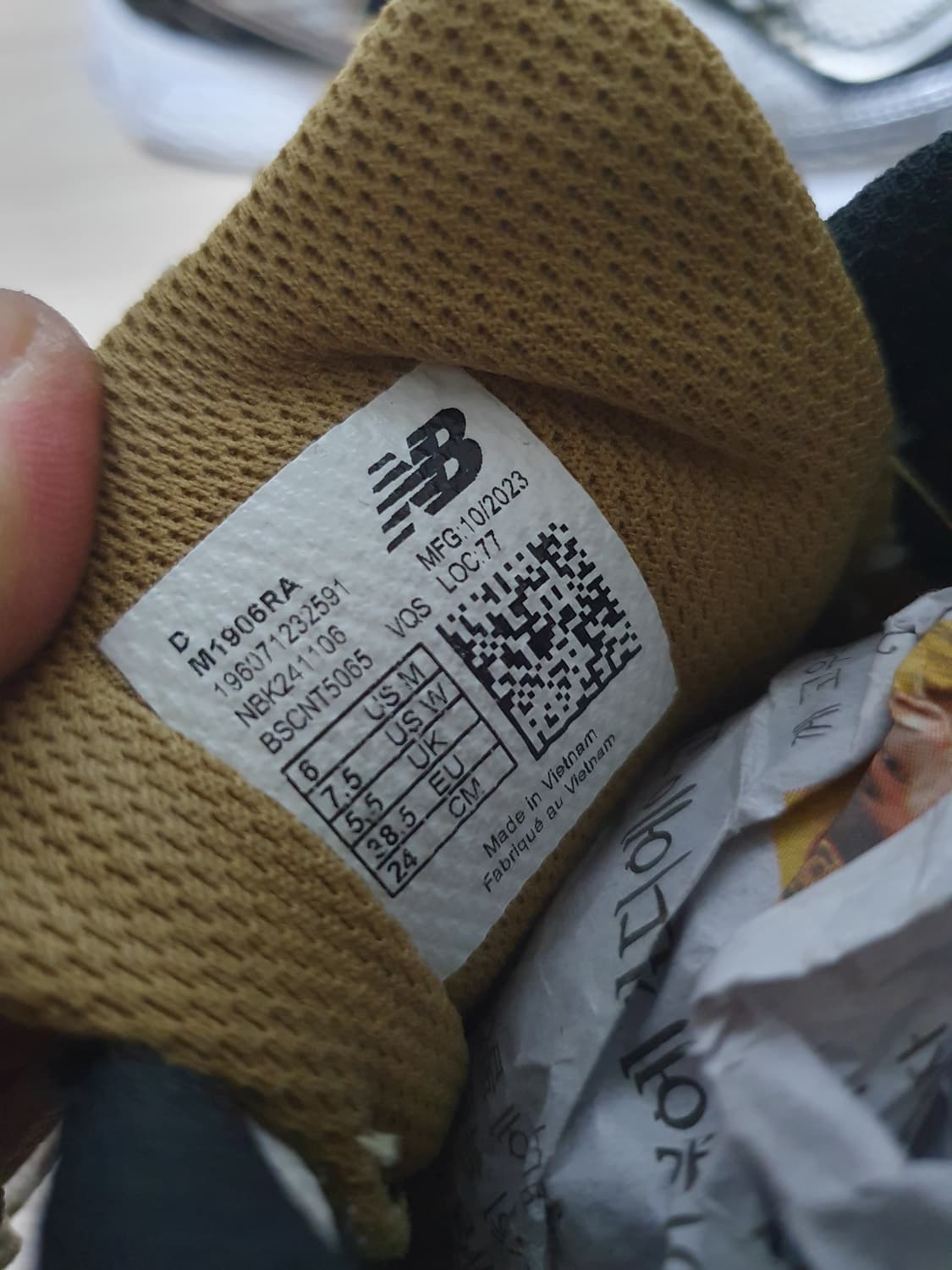 뉴발란스 1906R 실버 운동화 240 상품이미지10