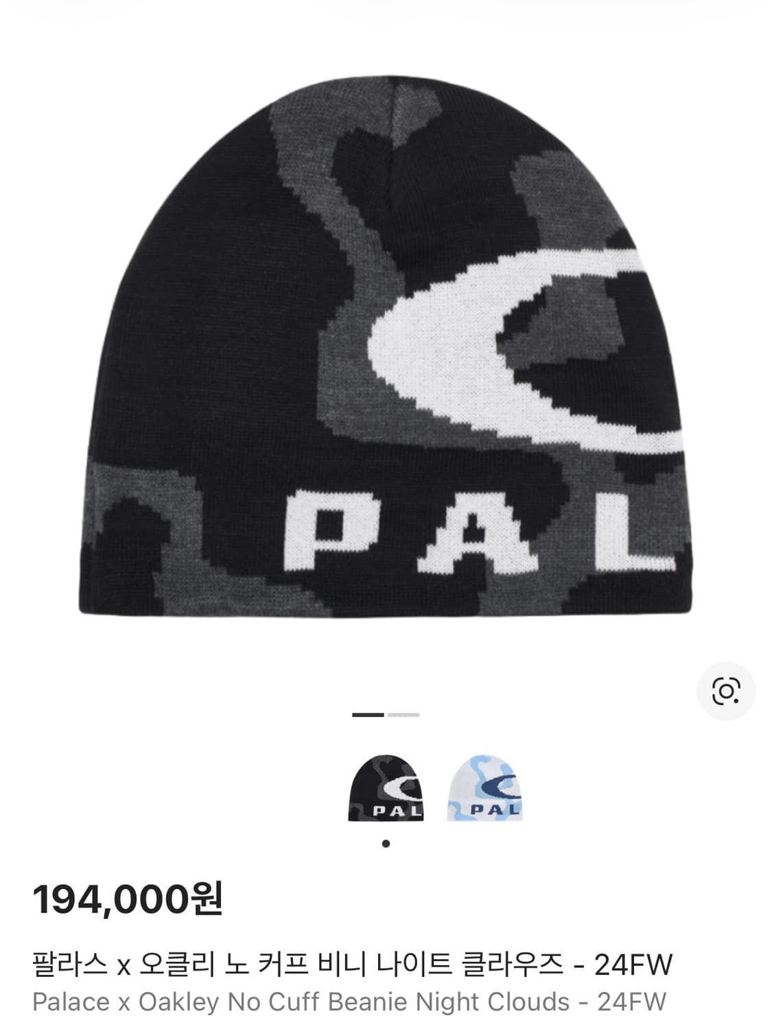 팔라스 x 오클리 비니 (새상품) 상품이미지1