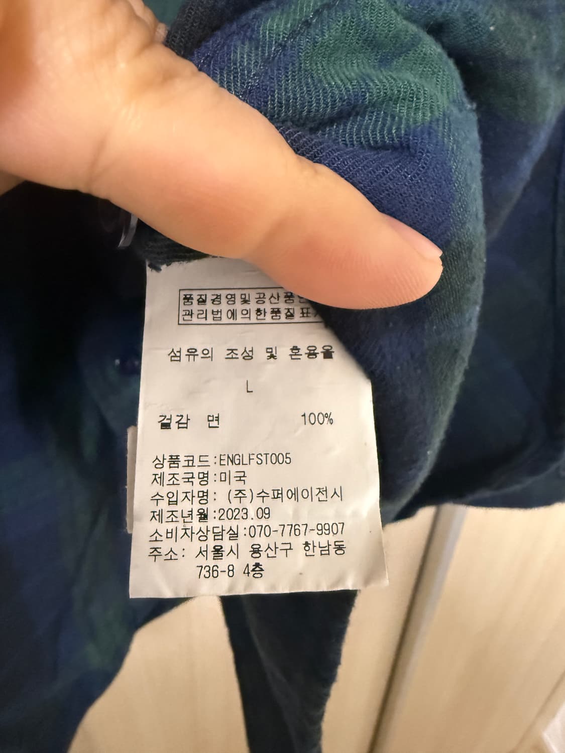 엔지니어드 가먼츠 23aw 트레일 블랙와치 플란넬 셔츠 상품이미지7