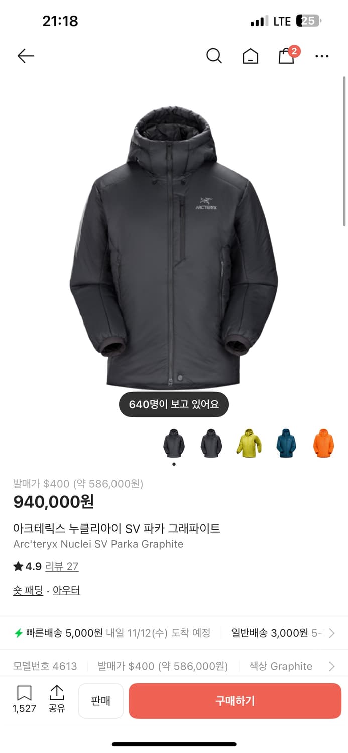 아크테릭스 누클리아이 파카 xl 판매합니다 상품이미지3