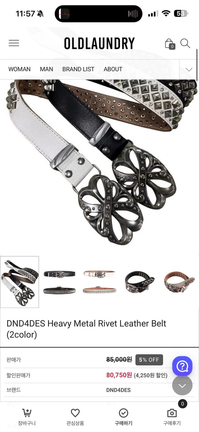 DND4DES 스터드 벨트 상품이미지4
