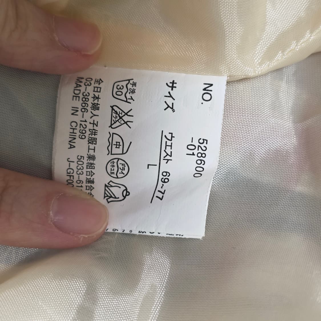 하구미모리걸st 패치워크 체크믹스 밴딩롱스커트 상품이미지4