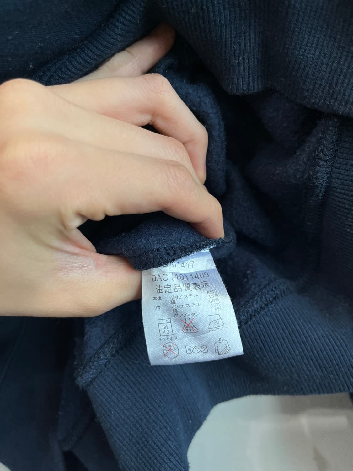 T&C Surf Design 맨투맨 스웻셔츠 네이비 L 상품이미지5