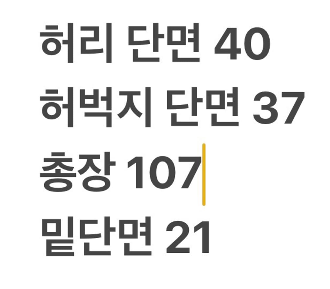 [정품/34] 반스 검정색 면바지 b13 상품이미지9