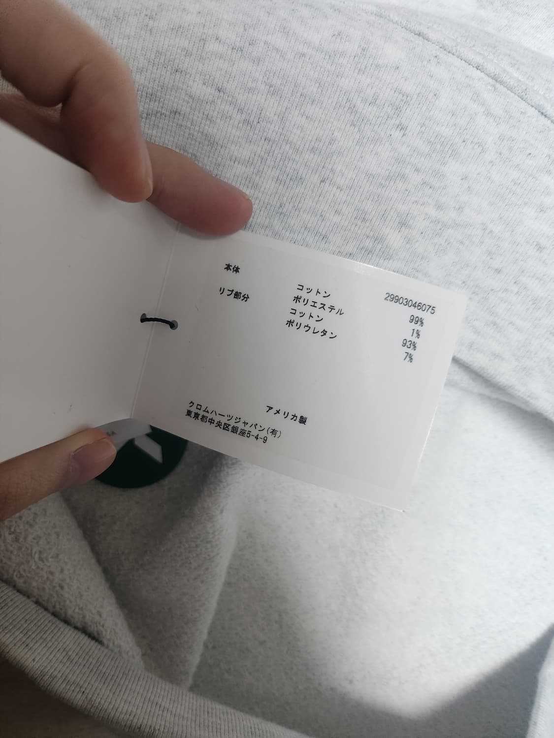 크롬하츠 매티보이 맨투맨 m 상품이미지6