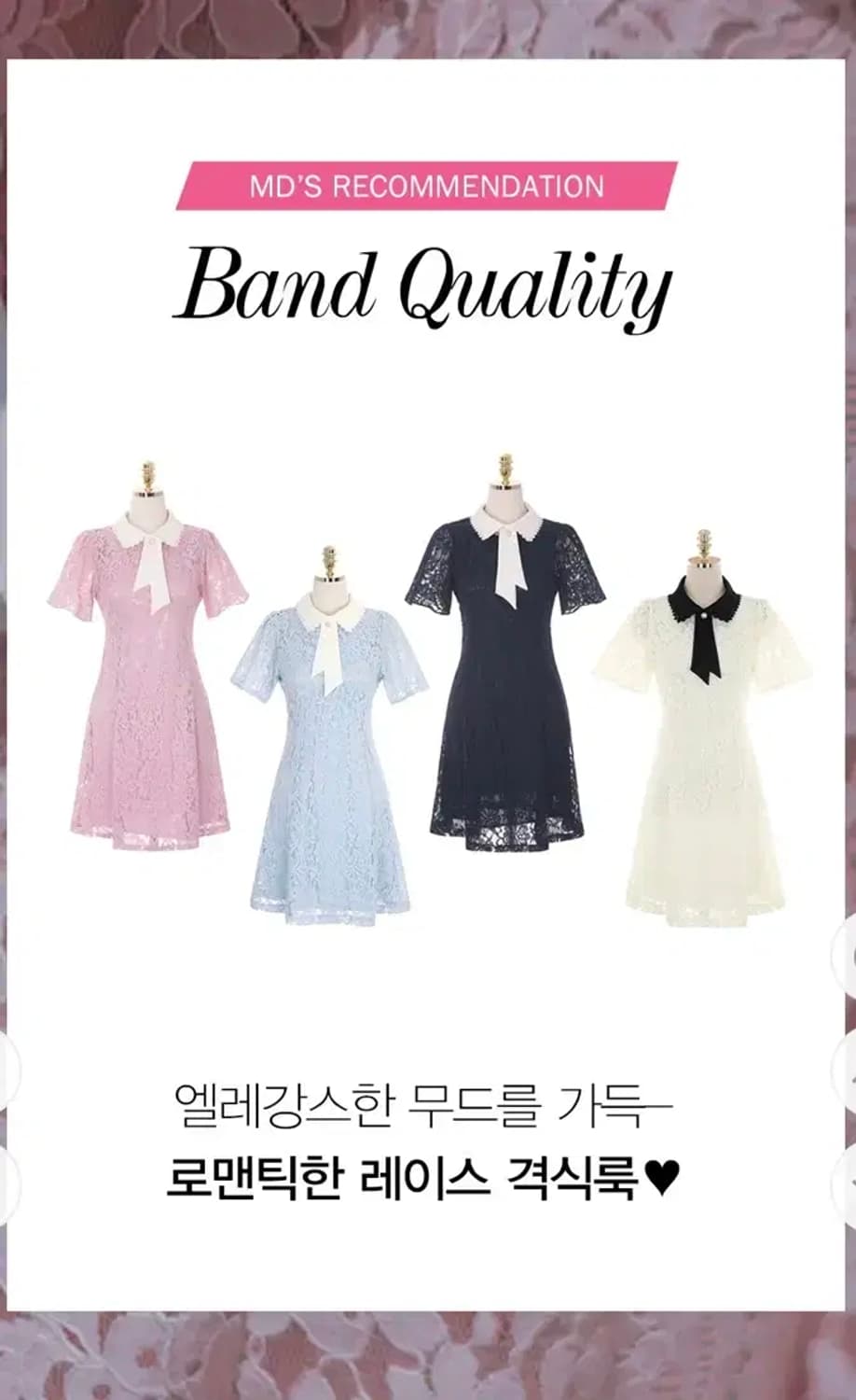 아뜨랑스 op5125 단종템 하객룩 격식룩 반팔 핑크 미니 원피스 M 상품이미지10