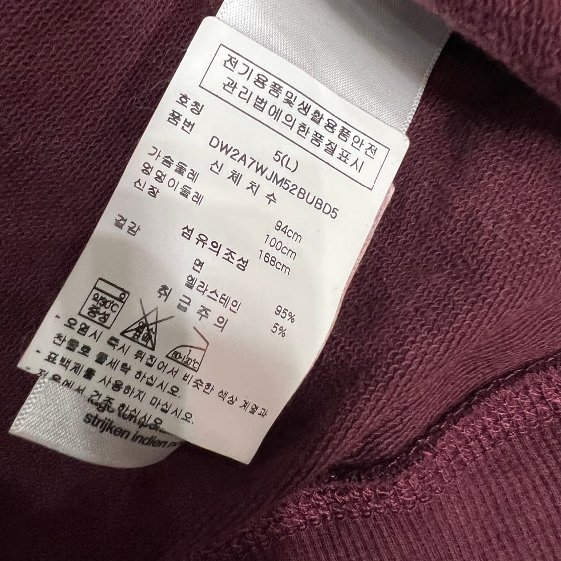 L) DKNY 후드집업 자켓 점퍼 상품이미지6