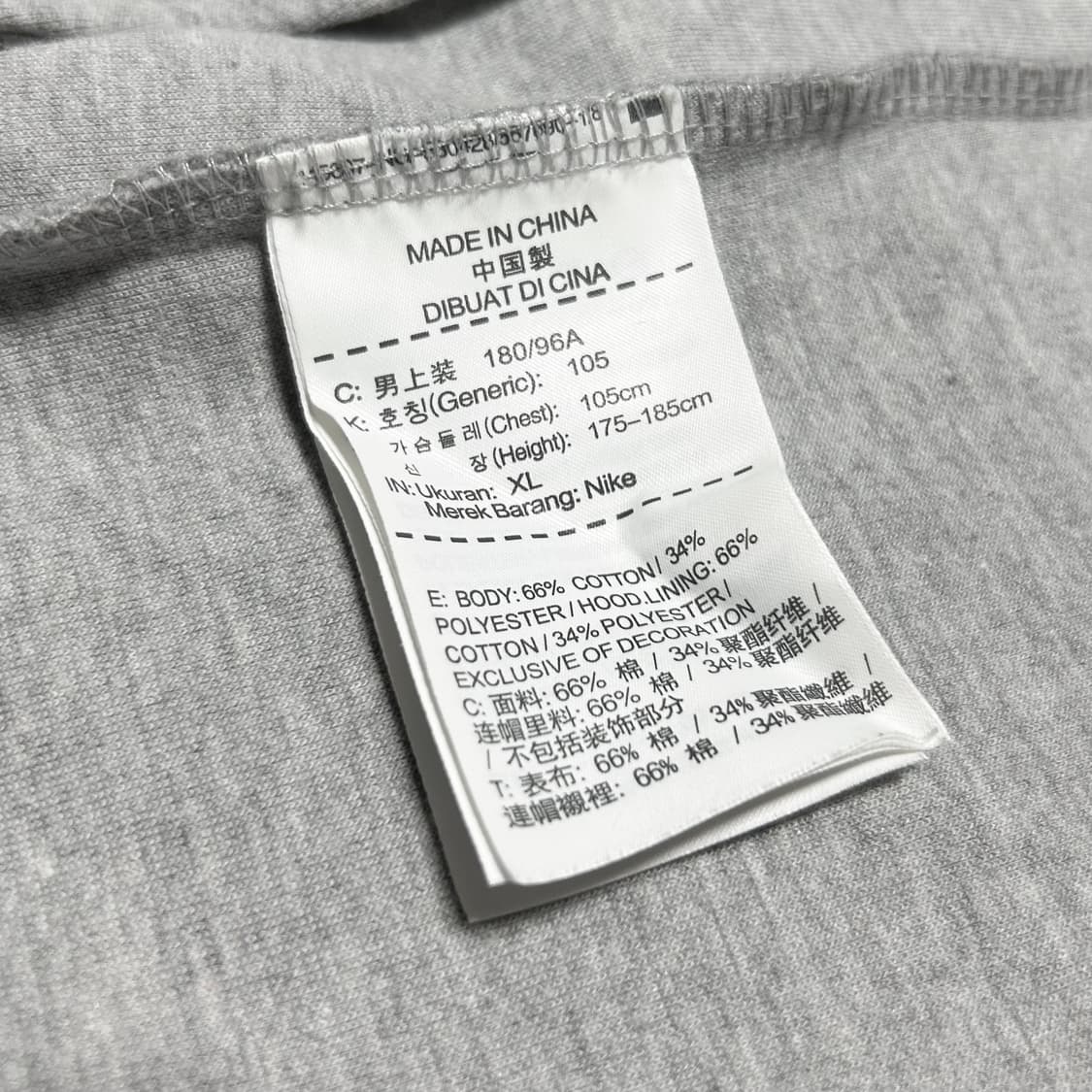 [XL] Nike 나이키 테크팩 그레이 투웨이 후드집업 자켓 상품이미지5