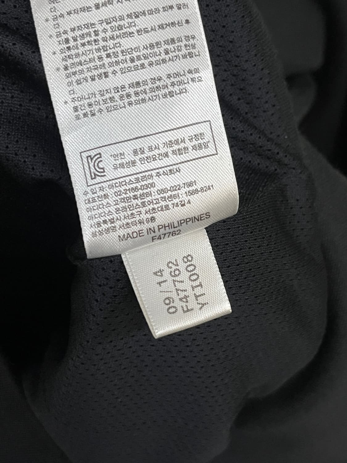 아디다스 블랙 트랙 탑 져지 상품이미지6