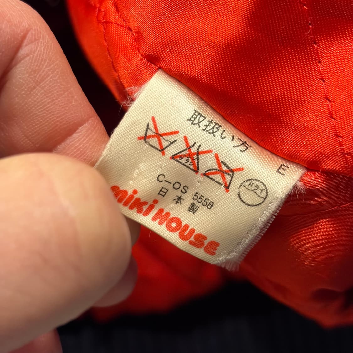 [L] 90s 미키하우스 네이비/레드 빅로고 스타디움 자켓 C503 상품이미지6